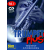 Trumpet Plus! 1 + CD - Zbiór nut na trąbkę